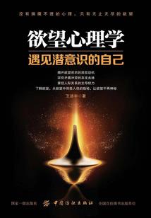 荒野行动躲过车祸教学