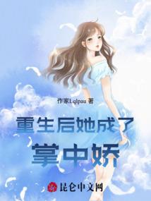 英雄联盟被删英雄