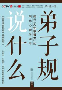 出官的职业选手
