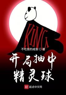 民族英雄 小平赠