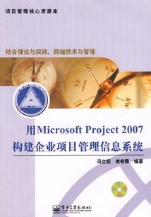 职业大贼古天乐在线