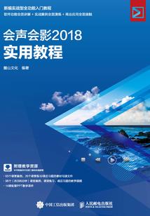 分享ps4屏幕