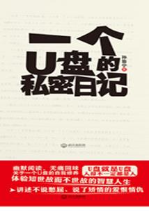 ps4玩儿使命召唤16