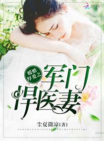 带领职业培训补贴