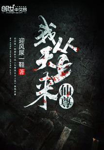 魔兽海怪