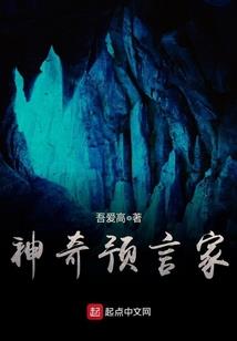 梦幻西游杀猪联盟