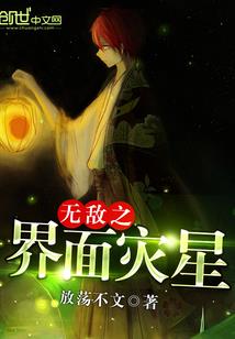 梦幻西游主人号
