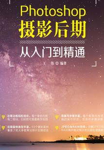 赛博朋克 ps4 背包