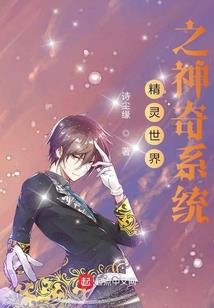 异界套最厉害的职业