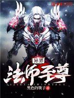 传奇英雄扣钱
