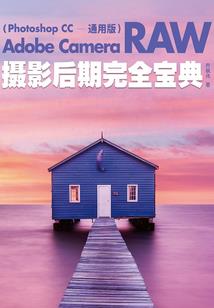 我的世界玩具直升机