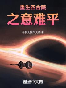死或生mod整合包
