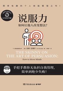 身体皮肤去角质