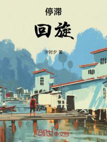 荒野猎人分段