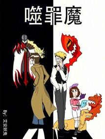 寻找消失的石头3破解版