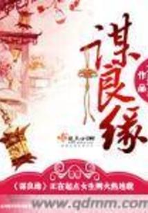 天帝90装备