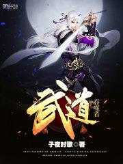 手游寻仙宁海塔