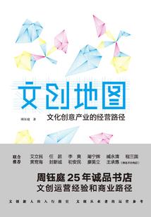 游戏女生换装
