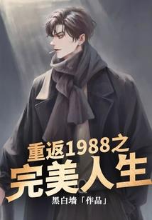梦幻西游各种玩家