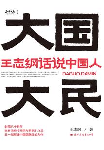 阴阳师的五芒星叫啥名