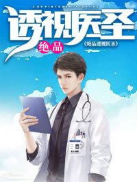 荒野乱斗头像 麦克斯