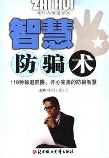 人类绝地生存