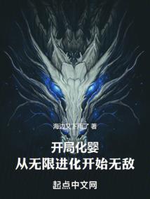 方舟生存弩属性