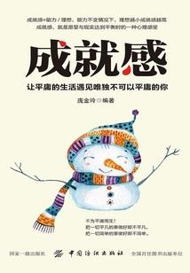 阴阳师小黑皮肤