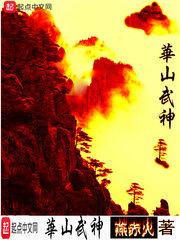 topgun破解版