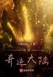 装备行进