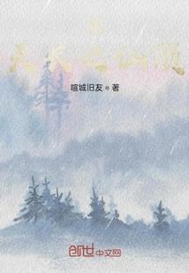 游仙手游
