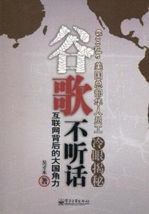 梦幻西游祥瑞熊猫
