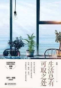 日本人荒野行动宣传片