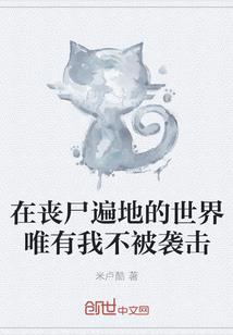 梦幻西游高级宝图剧情