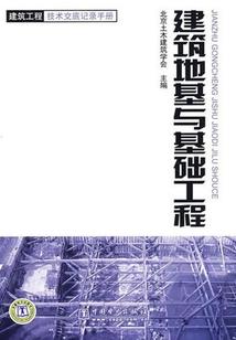 古代楼梯我的世界教程