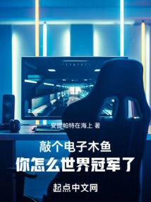 魔兽世界法师会不会开锁