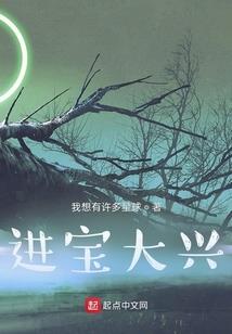 饥饿恐惧人物属性加成