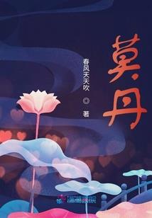 可口的披萨不要破解版