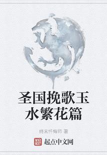 阴阳师络冥