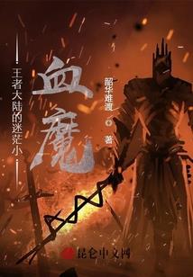荒野是不是一个组词