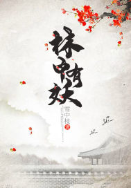 farm village破解版