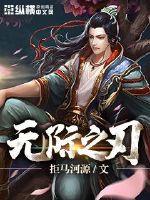 梦幻西游比赛珍宝