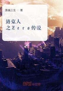 王者争霸赛活动策划