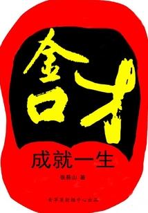 嫂子是职业迅雷下载