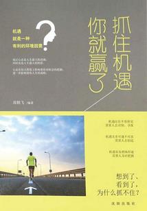 灵活的兔子是哪个属性