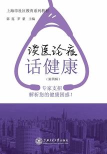 烛之武的英雄论