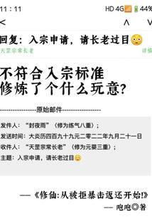 天刀副本太累