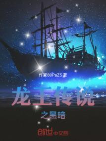 悠悠仙侠传破解版