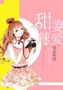手游露露