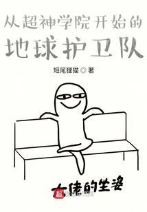 清华大厨绝地求生